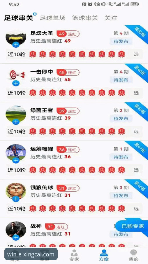 杏彩体育官网手机版 杏彩体育官网手机版下载与深度使用操作教程