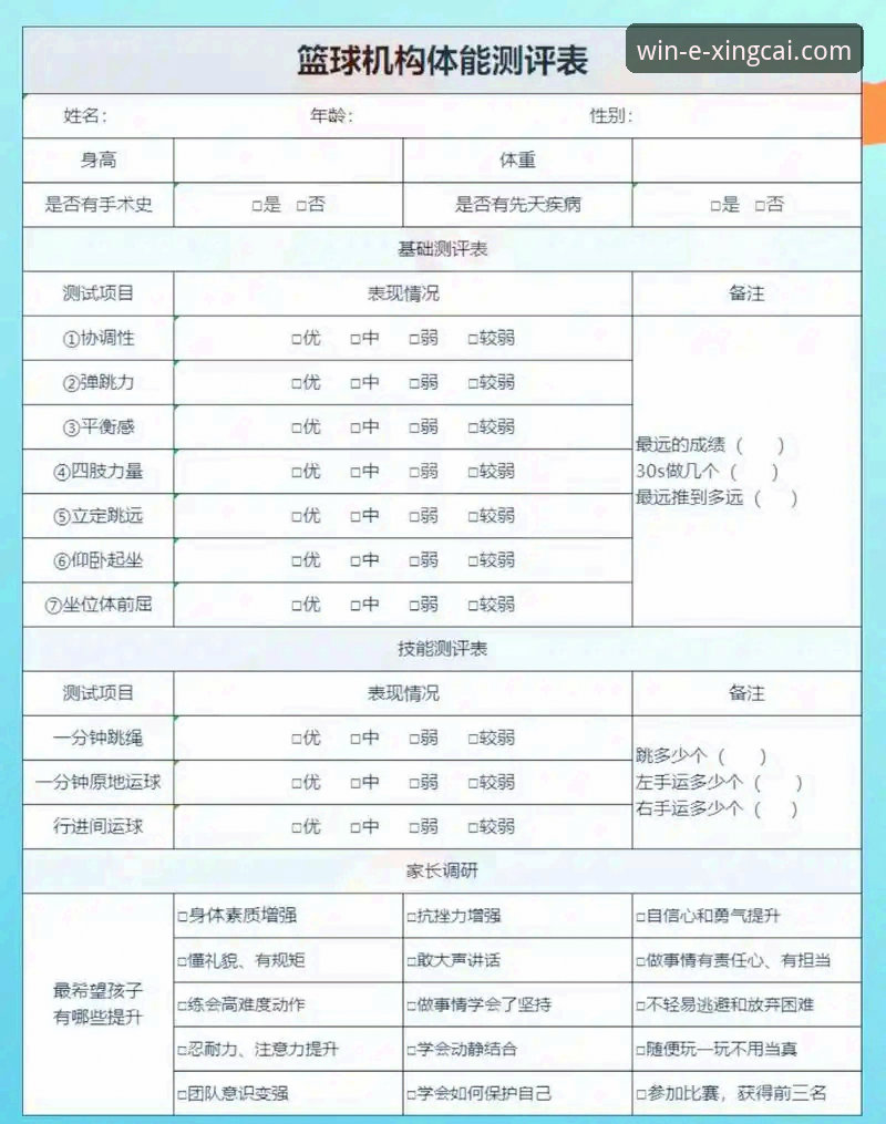 杏彩体育官网安全吗对比 杏彩体育平台安全性与体验全面评测:新手必看的深度指南