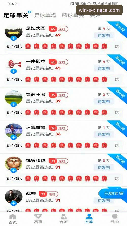 杏彩体育官网登录入口 杏彩体育平台最新动态:一站式登录入口指南与深度体验解析